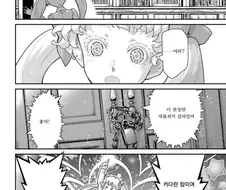 마법소녀가 자물쇠 여는 법.manga