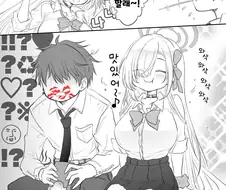 [블루아카] 빼빼로 게임