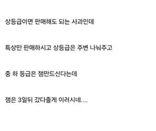 전 여친 아버지가 상등급 사과를 주고.jpg