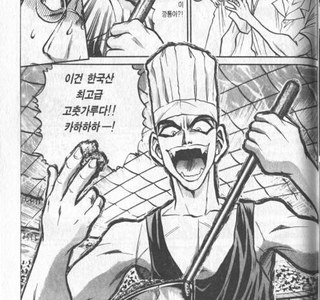 일본 요리 만화서도 인정하는 K-식재료