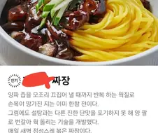 이 앞, 맛집 있다. 그러니 구매 유효