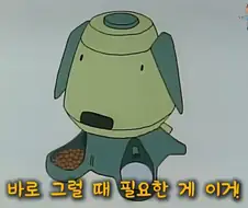 영업사원 아빠 피 확실히 물려받은 짱구