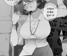 금발 태닝 남자와 음란해 보이는 여자 만화.manhwa