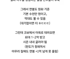 일본 사회인대표 선수를 KBO 아시아쿼터로 데려오기 힘든 이유