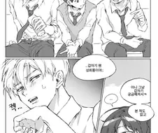 호모) 친구의 소꿉친구가 대물인 만화