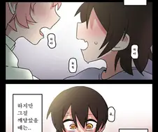 내게 듀얼은 백합이다