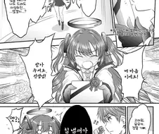 블루아카)순도 100%유우카.manwha