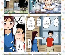 여자애가 겨드랑이 냄새 맡게 해주는.manga