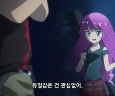 유희왕 벌써 야짤 나옴