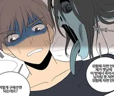 처녀귀신이랑 뿅뿅하는 만화.manhwa