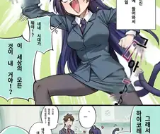 돈으로 주인님을 사는 고양이 요괴.manwha