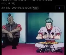 휴대폰 반입금지 시절의 군대 생활관