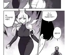 용박이 만화 .manhwa