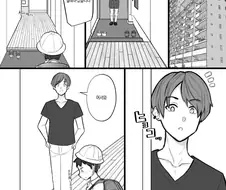 여장 누나와 쇼타 만화.manwha