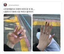 엄마가 트럼프한테 잘 보일 일 있냐 함