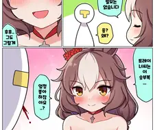 말딸)[ 만화] 야마닌제퍼와 겨울바람