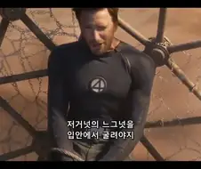 데드풀)진짜 한이 맺힌듯한 연기;;;