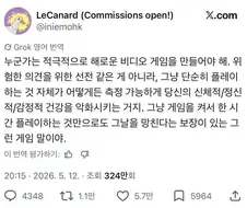 “누군가는 존나 개고통스러운 게임을 만들 필요가 있음”