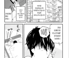 [@] 사토와 소꿉친구P manhwa