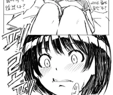 여동생 발가락 핥는 만화.manwha