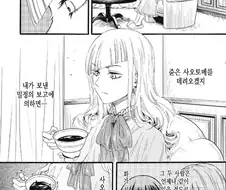 [새크리파이스]패배 히로인을 꿈꾸다