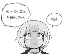 최면어플 부작용