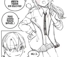 소전) PKP가 지휘관 엿듣는 만화
