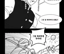 귀멸의 칼날)1화에서 다른 지주가 왔다면?