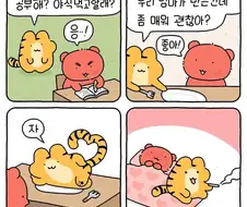 엄마가 만든거 먹는 .manwha