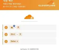 창의적인 악성코드 주입.jpg