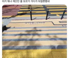 악마의 계단.jpg