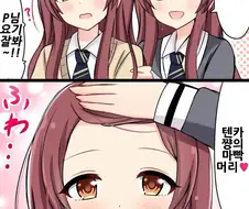 @)텐카 만화 모음 Manhwa.