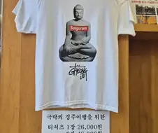 경주 불국사 근처에서 은근 잘팔리는 물건