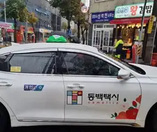 우리편이 되면 든든함류 甲