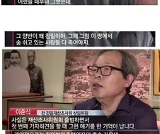 친일후손 국적포기자가 잠시 늘어났던 이유.jpg