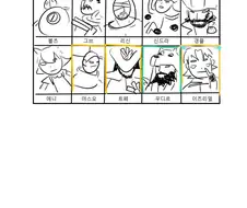 이즈리얼 인성 터진 만화.manwha