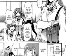 부탁을 거절하지 못하는 소꿉친구.manga