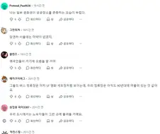외국인들이 자국을 비판하게 만드는 한국 사진