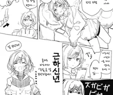 @) 연하장 보내는 마도카 만화.manhwa