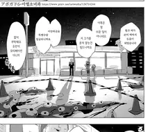 사랑의 힘으로 마법소녀가 된.manga
