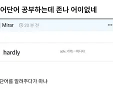 너는 그... 아니다.jpg
