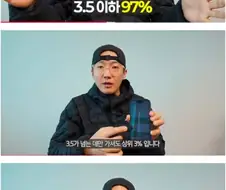 한국과 다른 일본 맛집 문화.jpg