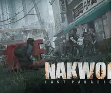 낙원의 공깃밥 가격