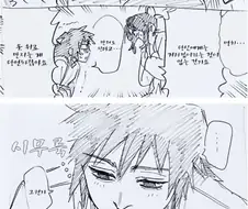(ㅎㅂ) 귀멸) 갑자기 급발진 하는 기붕이만화.manga