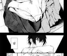 친근) 여동생이 싫은 오빠.