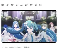 보컬로이드)트윈테일의 위험성.jpg