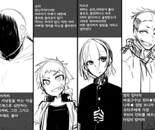 이세계 TS ㄱㅂ 아조씨.manga