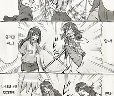 @) 판치라 마스터 유리코.manga