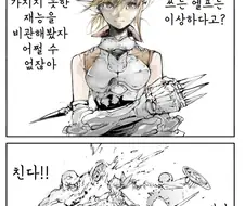드디어 애니화된 백합엘프 명장면