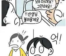 병원의 예의주입 할아버지.manwha